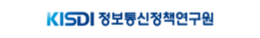 정보통신정책연구원