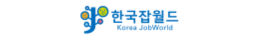 한국잡월드