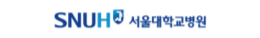 서울대학교병원