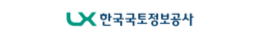 한국국토정보공사