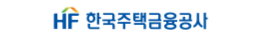 한국주택금융공사