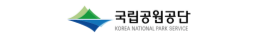 국립공원공단
