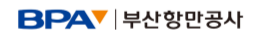 부산항만공사