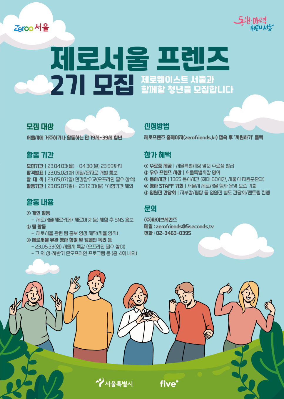 주식회사 마그마트리 이미지