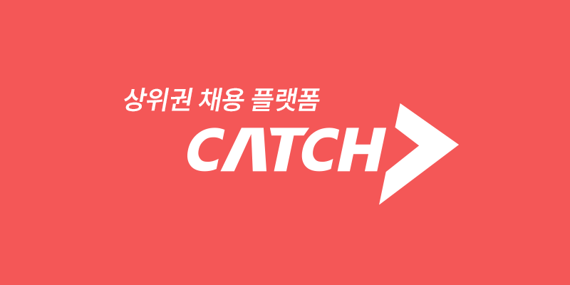 LG전자 채용 | [CTO부문] 2022년 인공지능 채용연계형 인턴 채용 (~01/14) | 캐치