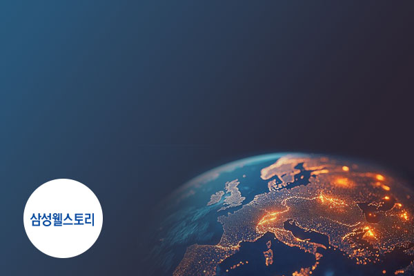 2026 상반기 삼성웰스토리 직무상담회_2회차썸네일