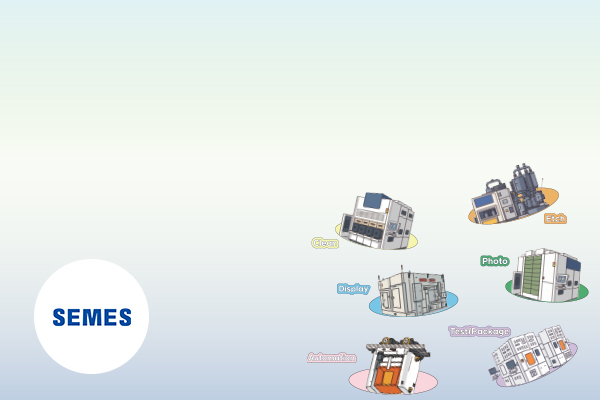 2025년 하반기 세메스 신입사원 채용설명회썸네일