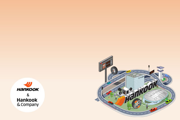 2025 한국타이어&한국앤컴퍼니 신입 채용 온라인 설명회썸네일