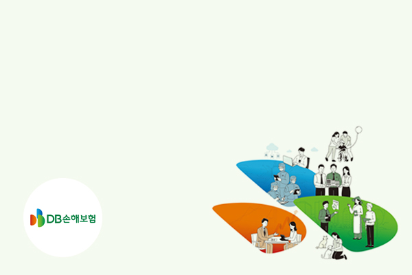 2025 하반기 DB손해보험 채용설명회_1회차썸네일