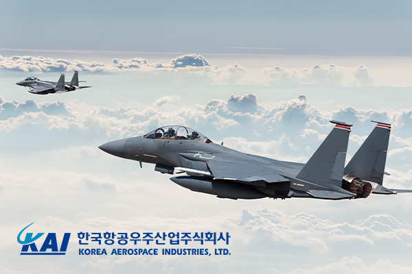 2023 한국항공우주산업 채용설명회 (1회차) 썸네일