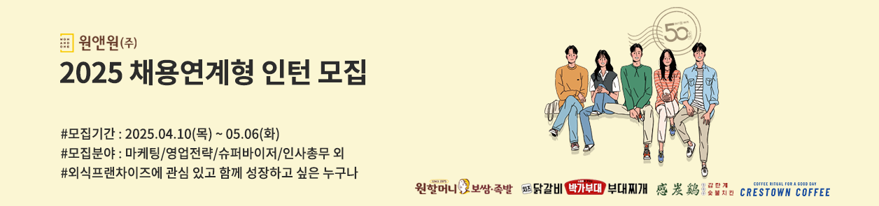 배너